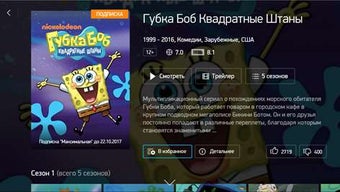 Image 0 for MEGOGO Movies & TV for Wi…