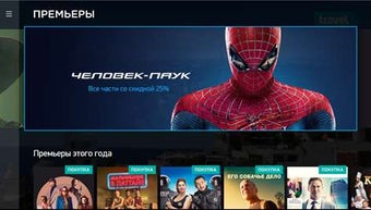 Imagen 1 para MEGOGO Movies & TV for Wi…