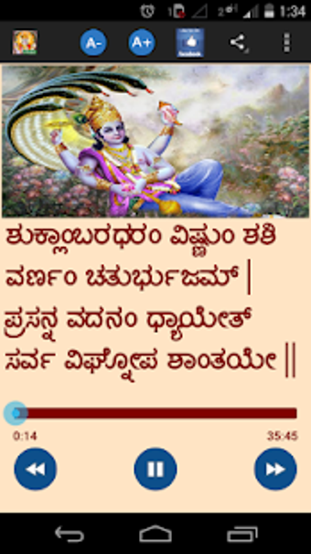 Imagen 3 para Vishnu Sahasranamam Karao…