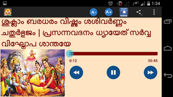 Image 0 for Vishnu Sahasranamam Karao…