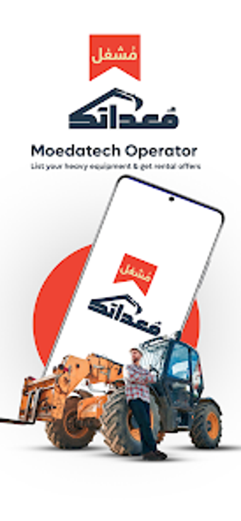 Image 0 for Moedatech Operator Earn D…