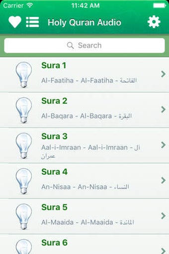 Imagen 0 para Quran Audio mp3 in Tamazi…