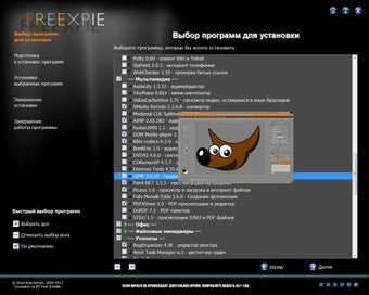Imagen 0 para FreeXPie Rescue CD