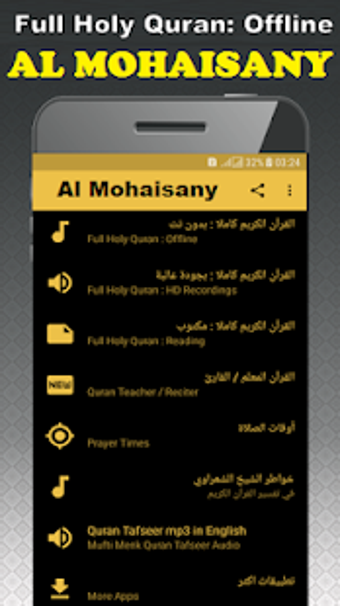 Imagen 0 para Mohamed Mohaisany Offline…