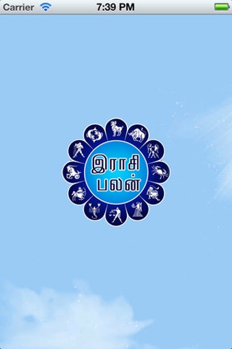 Image 0 for TamilAstrology