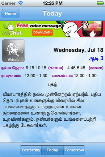 Image 1 for TamilAstrology