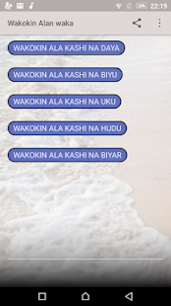 Image 0 for WAKOKIN AMINU ALAN WAKA