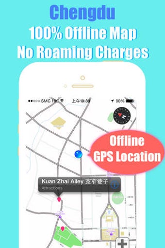 Image 0 for Chengdu offline map and g…