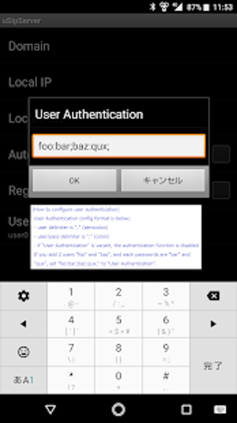 Image 1 for uSipServer