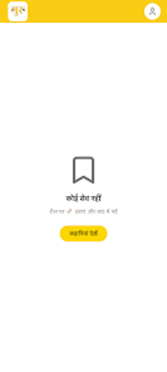 Image 0 for Animall Guru