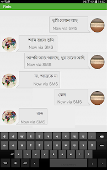 Imagen 0 para Easy Bangla Keyboard