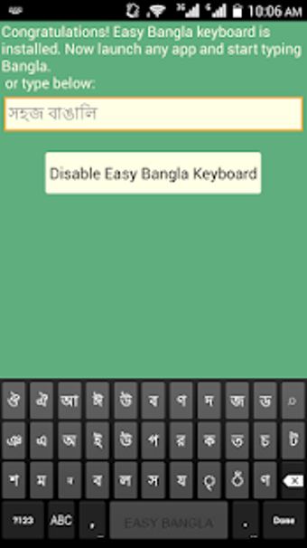 Imagen 1 para Easy Bangla Keyboard