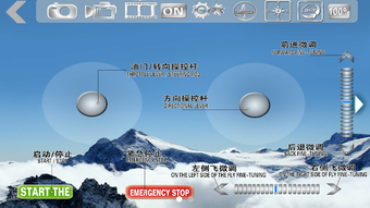 Image 2 for Exploration UFO