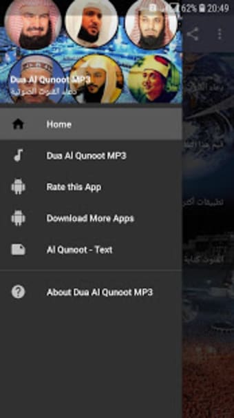 Image 2 for Dua Al Qunoot MP3 Offline