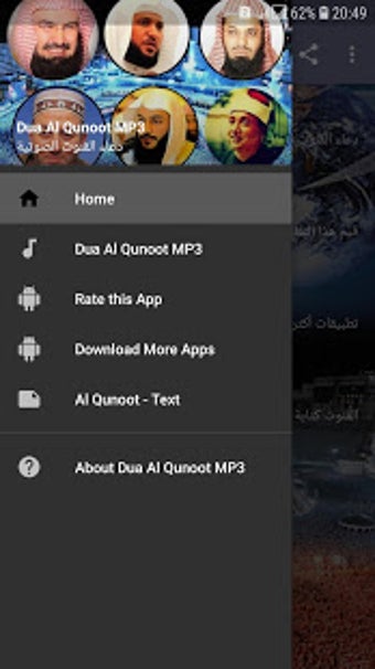 Imagen 3 para Dua Al Qunoot MP3 Offline