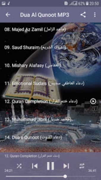 Image 1 for Dua Al Qunoot MP3 Offline