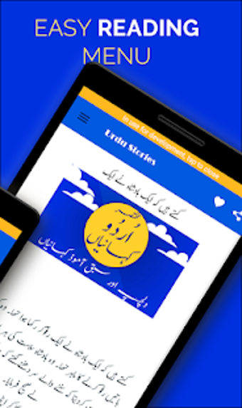 Image 2 for Short Urdu Stories : Urdu…