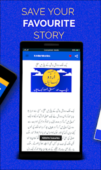 Image 1 for Short Urdu Stories : Urdu…