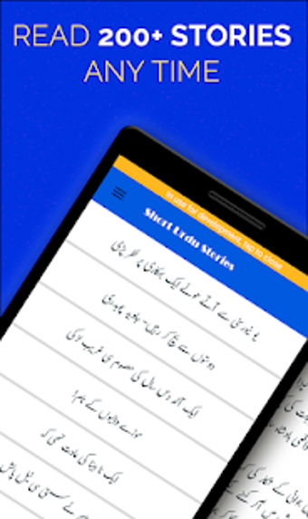 Image 0 for Short Urdu Stories : Urdu…