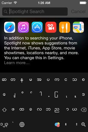 Image 0 for Sar Lone Keyboard