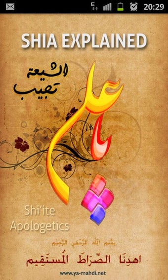 Imagen 0 para SHIA EXPLAINED