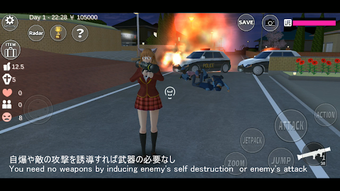 Image 2 for SAKURA School Simulator