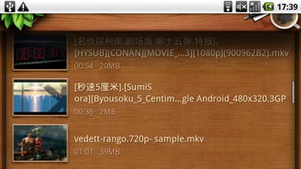 Imagen 2 para QQ Player