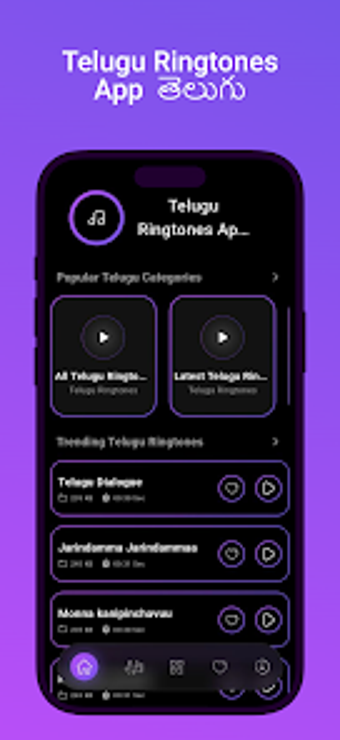 Image 0 for Telugu Ringtones App - తల…