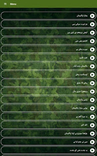 Imagen 2 para Pakistan Army Songs | Bes…