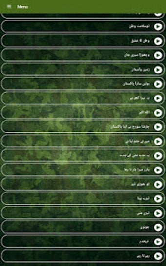 Imagen 0 para Pakistan Army Songs | Bes…