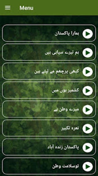 Imagen 1 para Pakistan Army Songs | Bes…