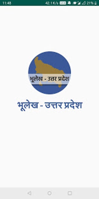 Imagen 2 para -    (UP Bhulekh - Uttar …