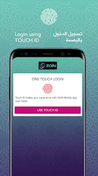 Image 2 for Zain KW