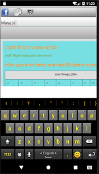 Image 0 for Mayabi keyboard
