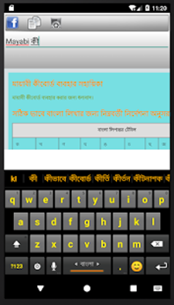 Image 2 for Mayabi keyboard