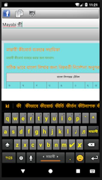 Image 2 for Mayabi keyboard