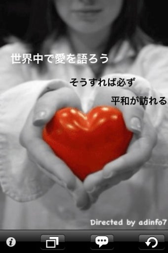 Image 0 for Make poem