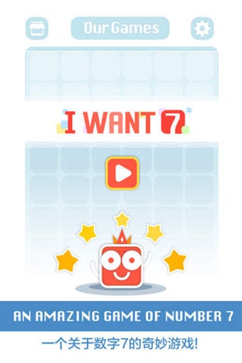 Imagen 0 para I Want 7 - a simple numbe…