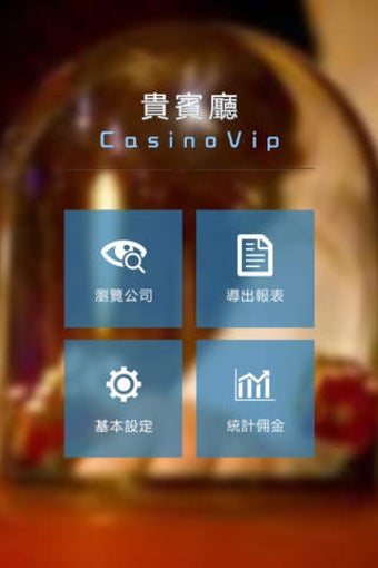 Image 0 for Apps