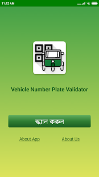 Image 0 for Vehicle Number Plate Vali…