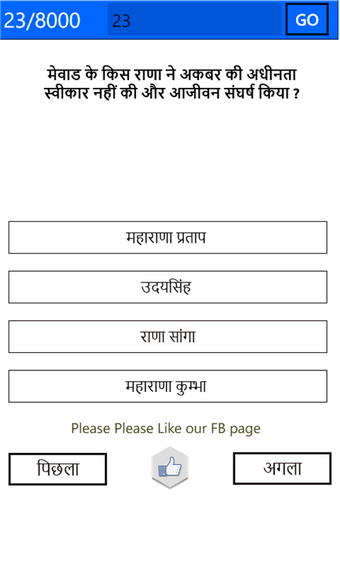 Image 0 for GK in Hindi for Windows 1…