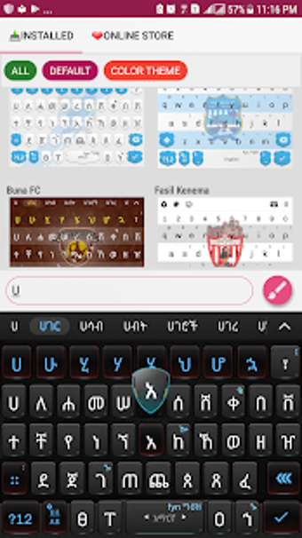 Image 1 for Metal Amharic Keyboard th…