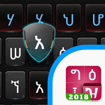 Image 2 for Metal Amharic Keyboard th…