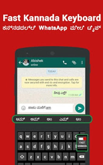 Image 3 for Kannada typing keyboard -…