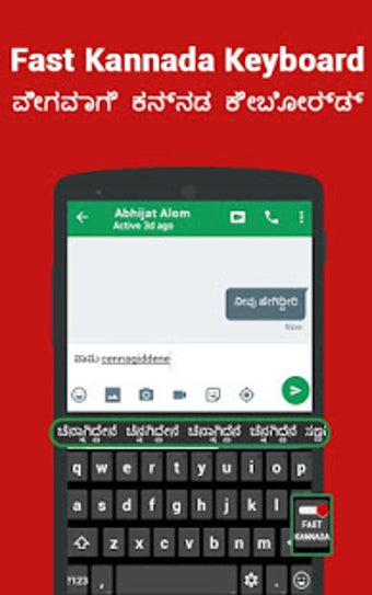 Image 0 for Kannada typing keyboard -…