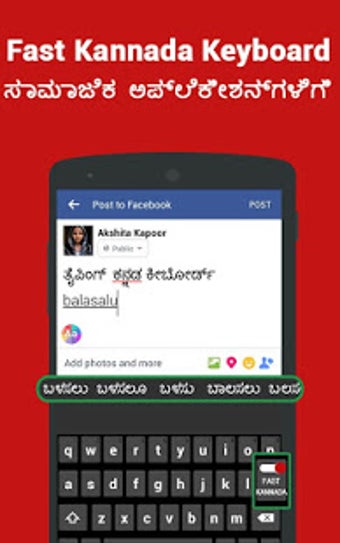 Image 1 for Kannada typing keyboard -…