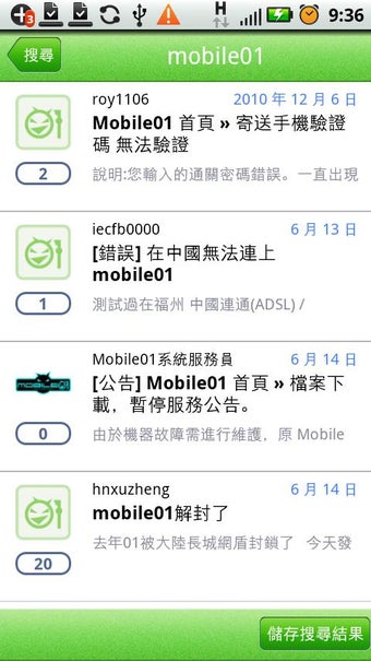 Image 1 for Mobile01