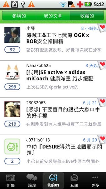 Image 2 for Mobile01