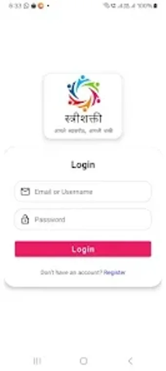 Image 0 for Strishakti