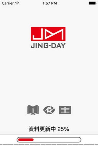 Image 0 for JING DAY